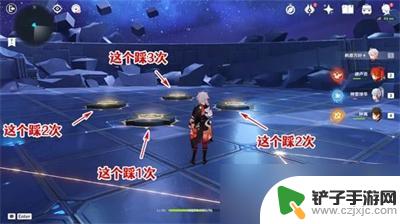 原神怎么完成初次探索 《原神》星纬殿堂初次探索任务怎么完成