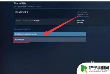 steam如何退款大包 steam游戏购买后如何退款申请流程