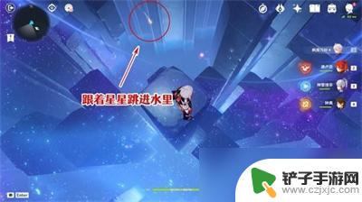 原神怎么完成初次探索 《原神》星纬殿堂初次探索任务怎么完成