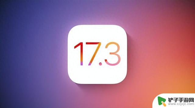 苹果发布iOS 17.3：带来全新功能，为您提供更安全的手机生活体验