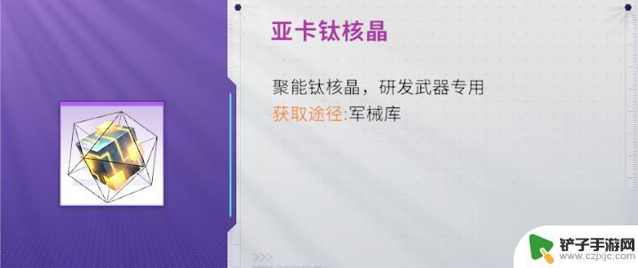 火线精英2高手攻略 火线精英2 新手攻略怎么玩