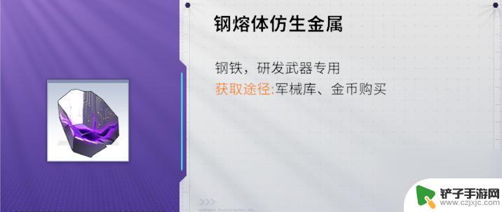 火线精英2高手攻略 火线精英2 新手攻略怎么玩