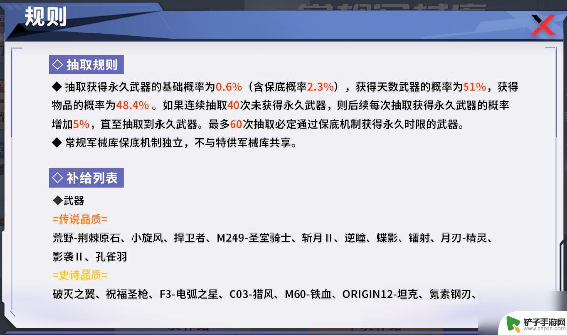 火线精英2高手攻略 火线精英2 新手攻略怎么玩