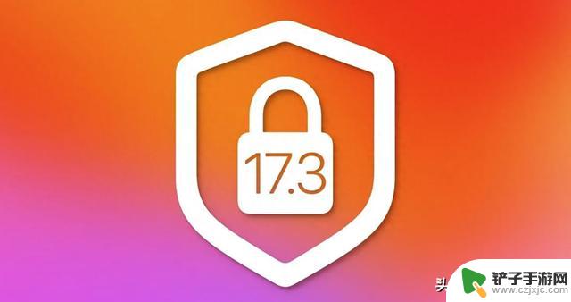 测试iOS 17.3正式版的续航和流畅度，某些iPhone机型的表现大幅提升