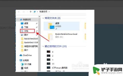 steam存档怎么删除 steam云存档删除步骤