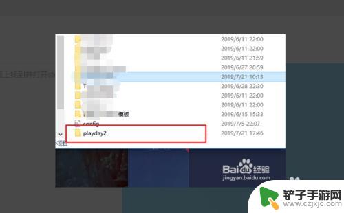 steam存档怎么删除 steam云存档删除步骤