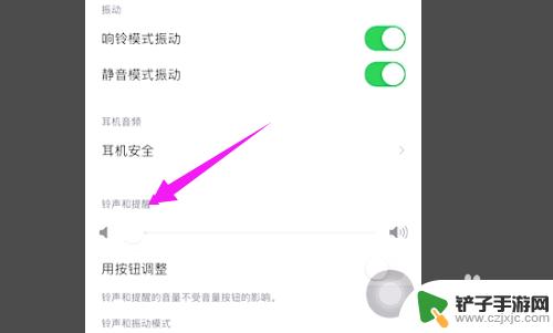 iphone11声音小怎么办 苹果11喇叭声音变小怎么调节