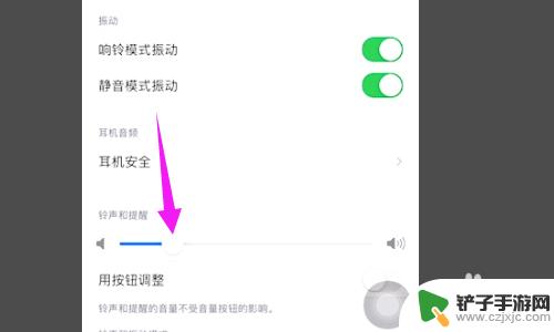 iphone11声音小怎么办 苹果11喇叭声音变小怎么调节