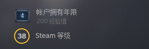 steam升级等级 steam如何提升账号等级