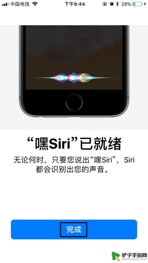 iphone siri怎么打开 苹果手机Siri语音助手开启方法