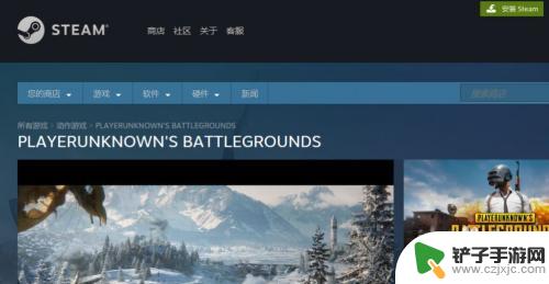 steam怎么看配置要求 Steam配置检测方法