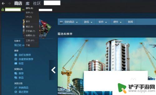 steam怎么看订阅的创意工坊 Steam 如何查看自己订阅的MOD