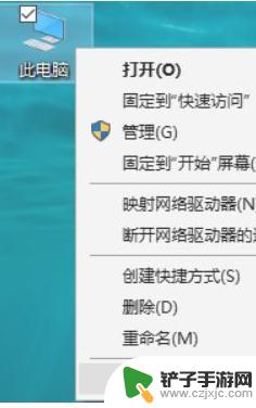 steam怎么看配置要求 Steam配置检测方法