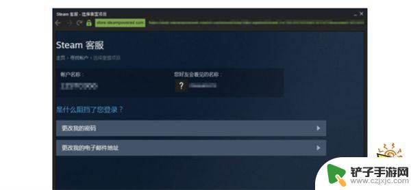 steam怎么看到密码 steam账号密码忘记找回方式