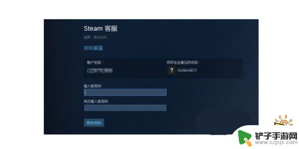 steam怎么看到密码 steam账号密码忘记找回方式