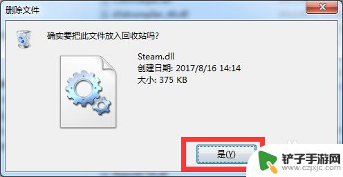 102steam steam错误代码102解决方案分享