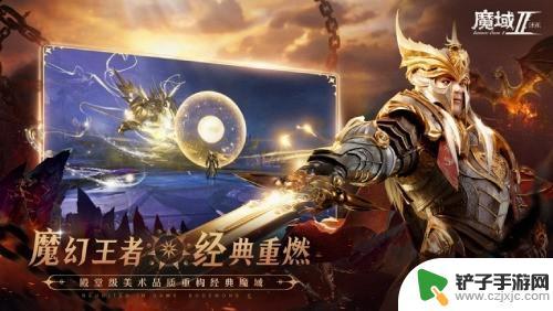 魔域手游2如何搬砖 魔域手游2搬砖攻略分享