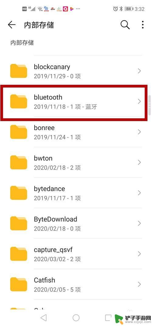 蓝牙接收记录怎么查看手机 手机如何查看蓝牙接收的文件