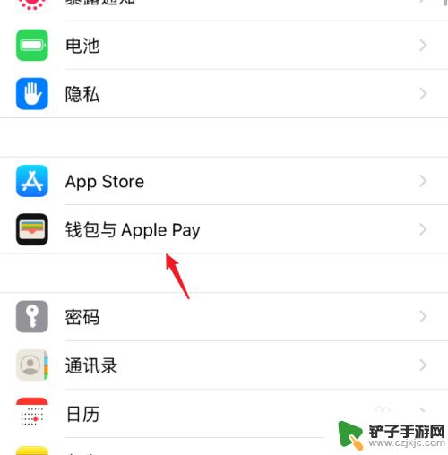 苹果手机默认付款卡怎么设置 Apple Pay默认付款卡怎么更改