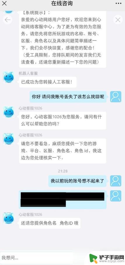 香肠派对如何弄游客区 如何找回香肠派对游客账号