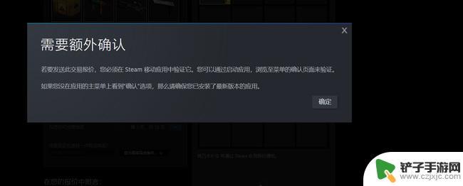 csgo如何roll枪给好友 CSGO怎么把武器送给朋友