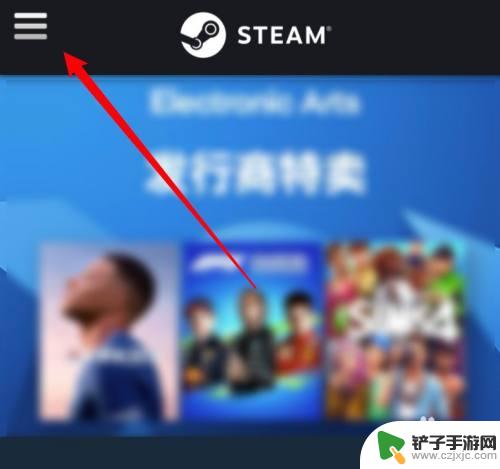 怎么在手机上面的steam登录 手机怎么登录steam账号