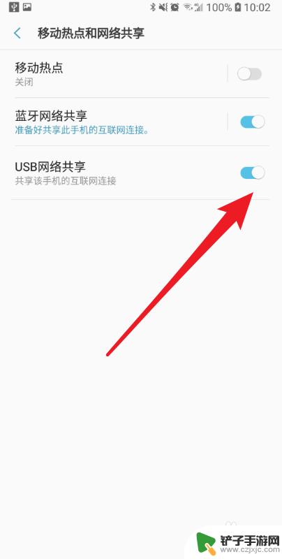 怎样让电脑连上手机的wifi 手机WiFi共享给电脑的步骤