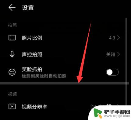 4k视频怎么设置到手机 华为手机如何设置4K视频拍摄分辨率