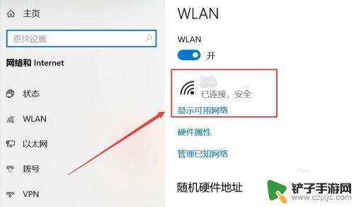 steam网络电脑设置 win10连接steam网络速度慢