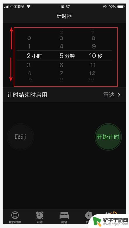 苹果手机如何从零开始计时 iPhone计时器倒计时功能使用