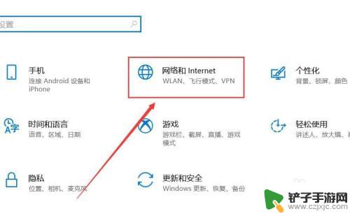 steam网络电脑设置 win10连接steam网络速度慢