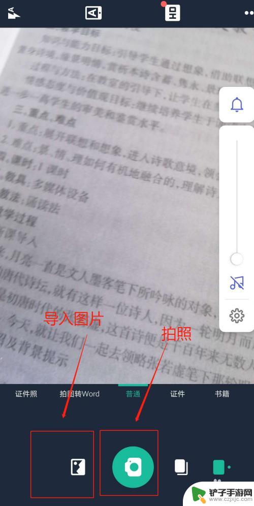 手机文件如何打印不黑边 手机拍照打印黑色如何处理