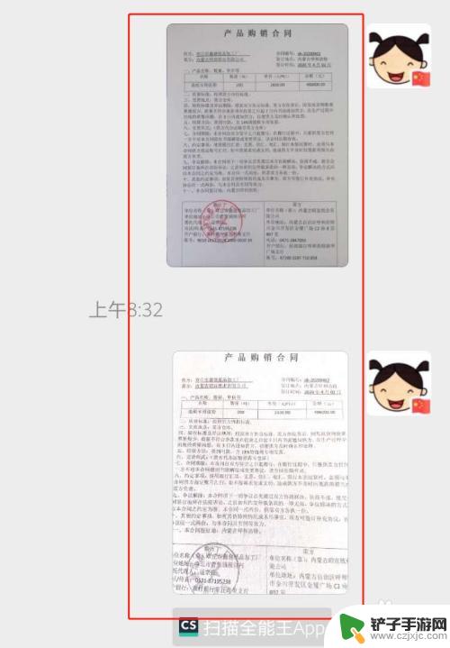 手机文件如何打印不黑边 手机拍照打印黑色如何处理