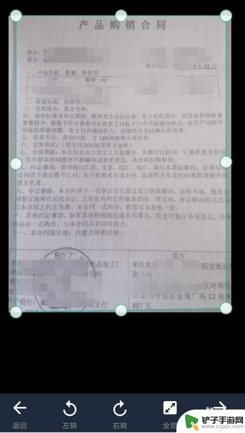 手机文件如何打印不黑边 手机拍照打印黑色如何处理