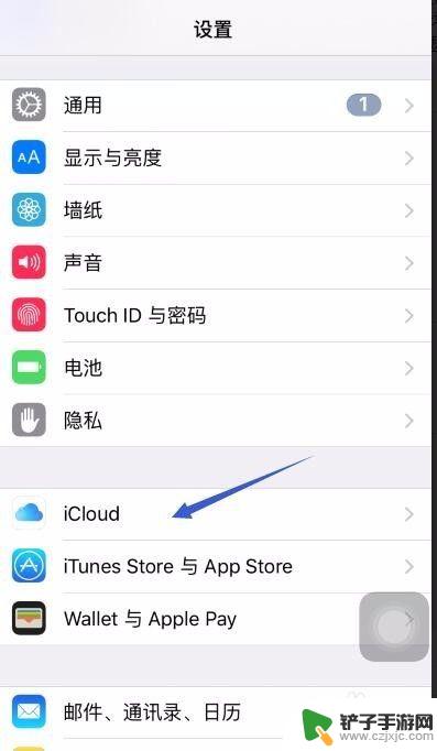 iphone的查找功能在哪里 查找我的iPhone怎么用