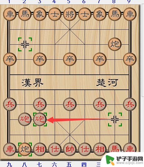 象棋高手怎么开局 象棋开局必胜的走法图解