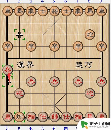 象棋高手怎么开局 象棋开局必胜的走法图解