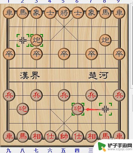 象棋高手怎么开局 象棋开局必胜的走法图解