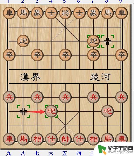 象棋高手怎么开局 象棋开局必胜的走法图解