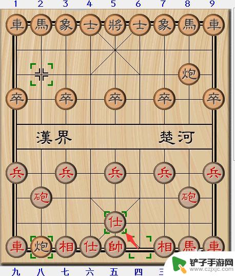 象棋高手怎么开局 象棋开局必胜的走法图解