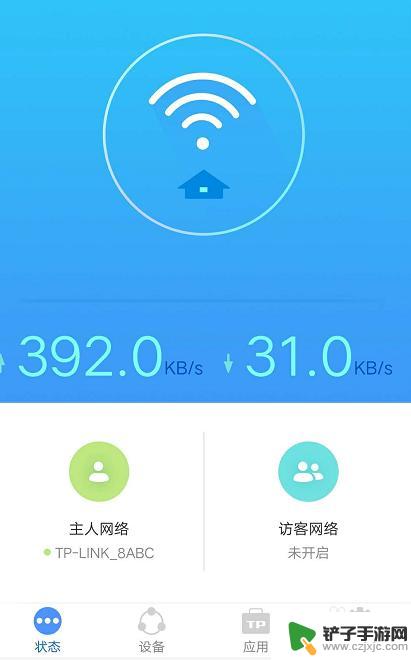 手机家庭wifi 如何设置手机远程控制家里wifi路由器