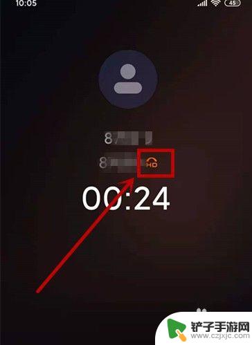 手机上hd怎么打开 手机怎么打开高清语音通话功能