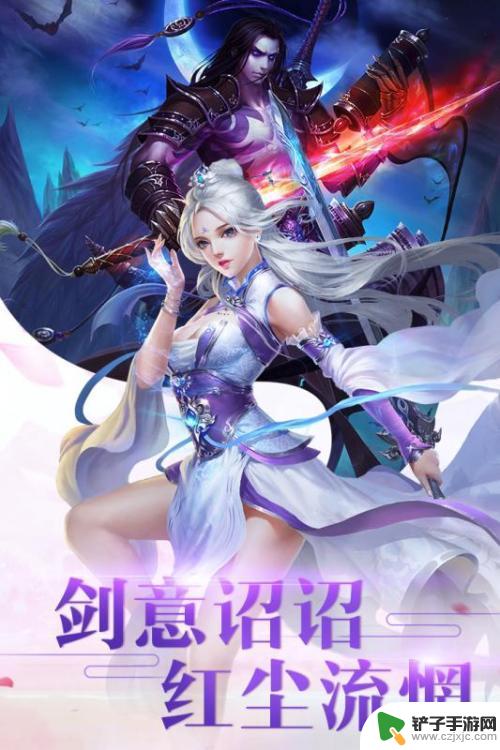 新仙魔九界怎么升级炮台 快速升级新仙魔九界老司机指导