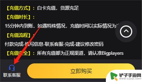 超凡先锋怎么用微信充值 超凡先锋badlanders正规充值渠道推荐