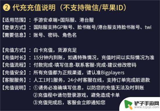 超凡先锋怎么用微信充值 超凡先锋badlanders正规充值渠道推荐