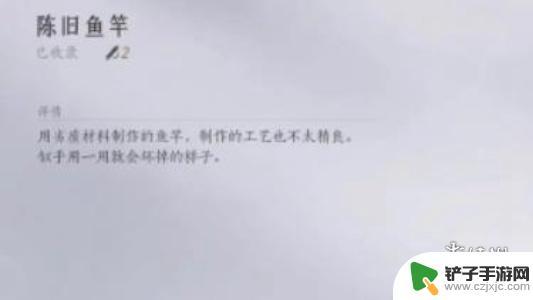 燕云十六声怎么收刀 燕云十六声攻略