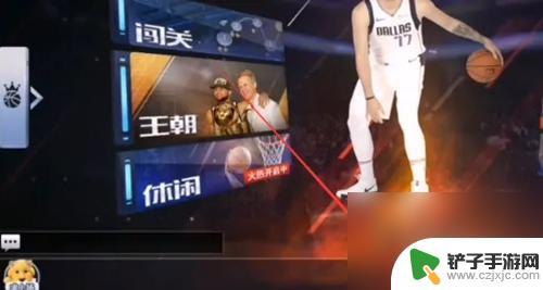 最强nba如何用碎片兑换球星 最强nba球星合成方法