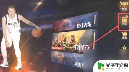 最强nba如何用碎片兑换球星 最强nba球星合成方法