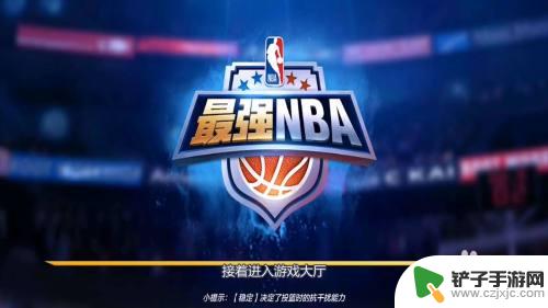 最强nba怎么连接飞智手柄 最强NBA游戏手柄连接教程