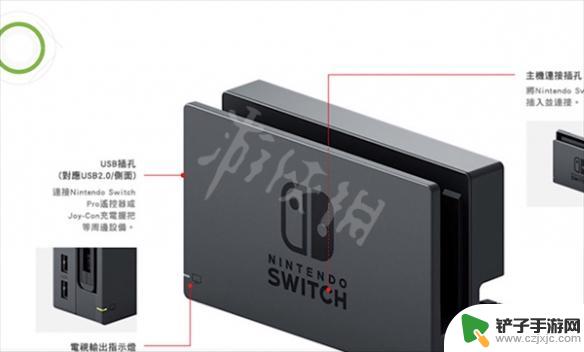 ns可以连接笔记本电脑 Switch连接电脑方法